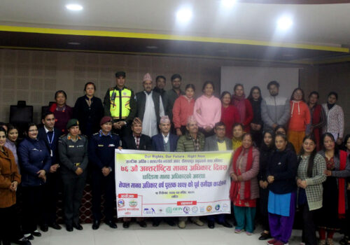 धादिङबेशीमा नेपाल मानव अधिकार वर्ष पुस्तकको समीक्षा,  ६७ जना पीडित