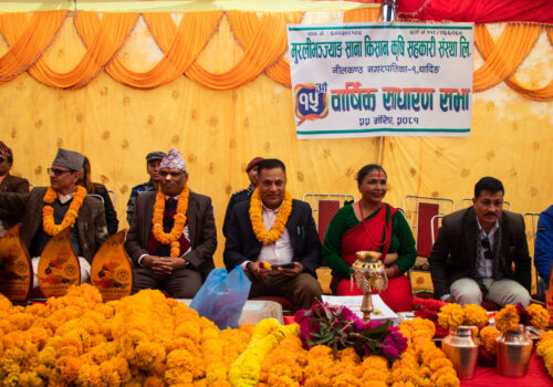 मुरलीभन्ज्याङ साना किसानको १५ औँ वार्षिक साधारण सभा सम्पन्न