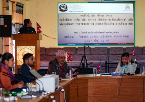 नेत्रावतीमा पालिका स्तरीय खोप समन्वय समितिका पदाधिकारी तथा सञ्चार्कर्मीहरुसँग अन्तरक्रिया