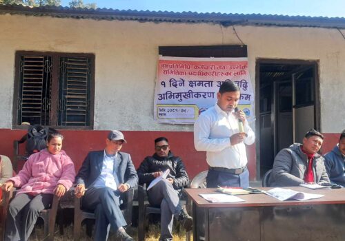 जनप्रतिनिधि,कर्मचारी तथा उपभोक्ता समितिको लागि आयोजित एक दिने तालिम सम्पन्न