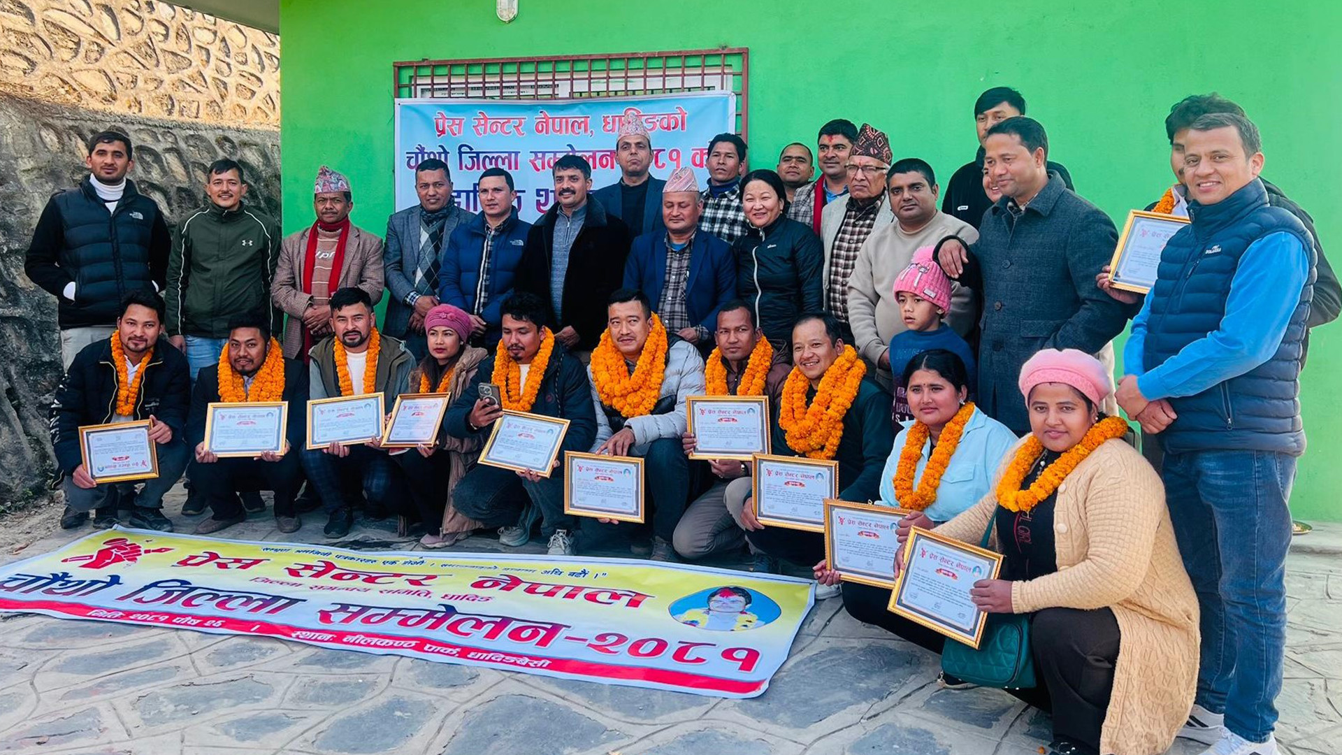 प्रेस सेन्टर धादिङको अध्यक्षमा निर  तामाङ निर्वाचित