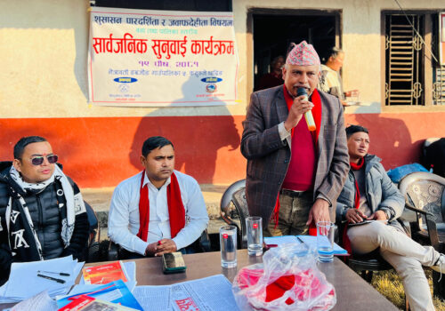 नेत्रावती डवजोङ गाउँपालिकाको वडा तथा पालिका स्तरीय सार्वजनिक सुनुवाई सम्पन्न