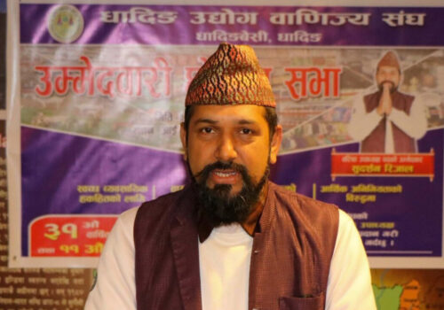 धादिङ उद्योग वाणिज्य संघको वरिष्ठ उपाध्यक्षमा सुदर्शन रिजालद्धारा उम्मेदवारी घोषणा