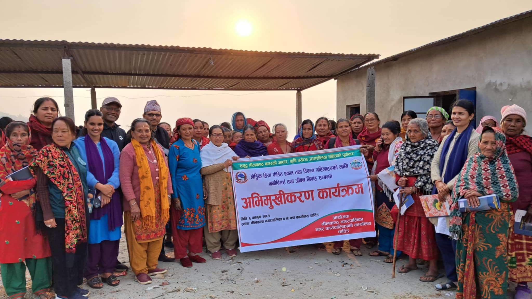 नीलकण्ठ ४ पौवामा एक दिने मनोविमर्श तथा जीवन निर्वाह सम्बन्धी कार्यक्रम सम्पन्न