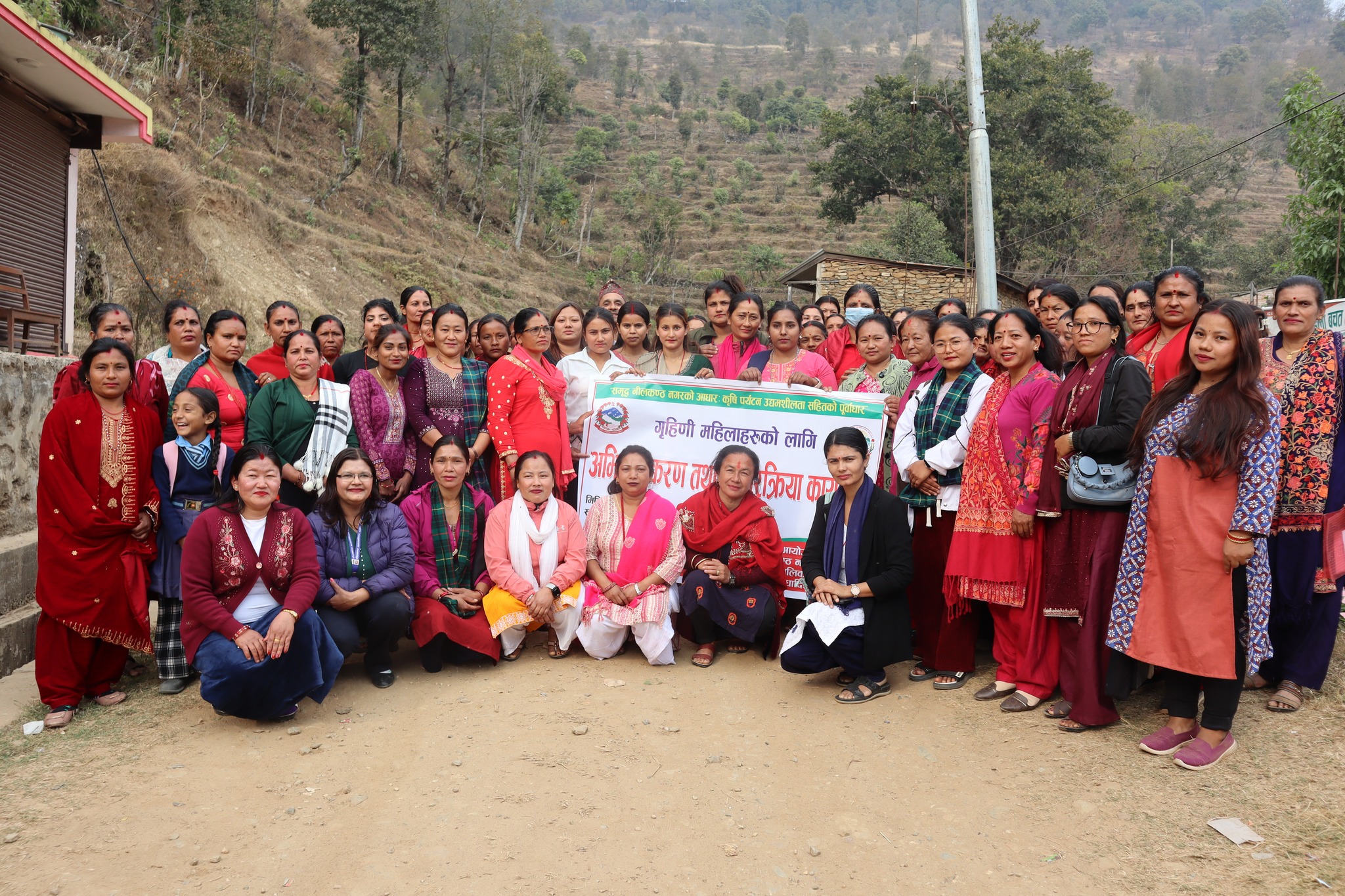 धुवाँकोटमा गृहिणी महिलाहरुको लागि अभिमुखीकरण तथा अन्तरक्रिया कार्यक्रम सम्पन्न