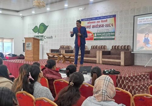 चिल्ड्रेनपार्क माविमा अभिभावक,शिक्षक र विद्यार्थी उत्प्रेरणा कार्यक्रम सम्पन्न