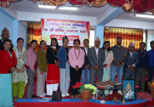 धादिङ सिर्जना प्रतिष्ठानको अध्यक्षमा सृजना अर्याल चयन