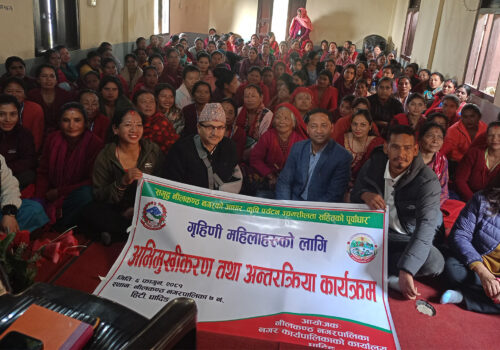 नीलकण्ठ –७ मा गृहणी महिलाहरुकोलागी अभिमुखिकरण तथा अन्तरक्रिया