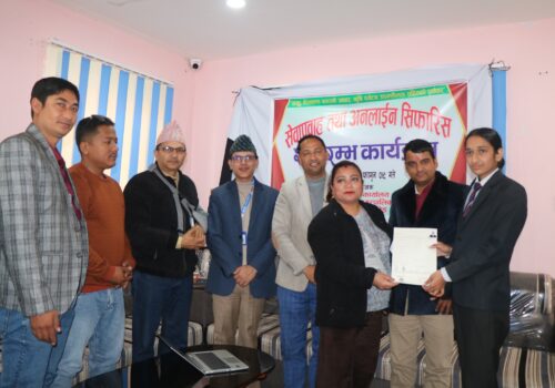 धादिङमा नागरिकताको सिफारिस अनलाइनबाटै लिने प्रक्रिया सुरु