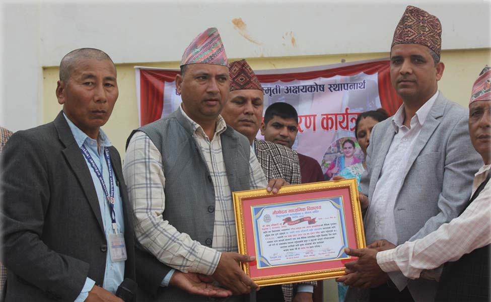 एक लाख ६१ हजार ६ सय १६ रुपैँयाको भीमोदय माविमा ‘पार्वती’ स्मृति अक्षयकोष स्थापना