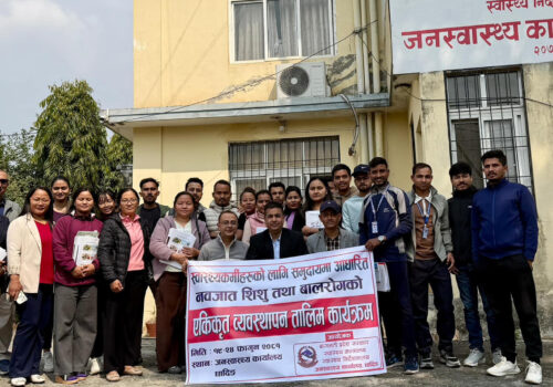 स्वास्थ्यकर्मीहरुको लागि नवजात शिशु तथा बालरोगको एकिकृत व्यवस्थापन तालिम सम्पन्न