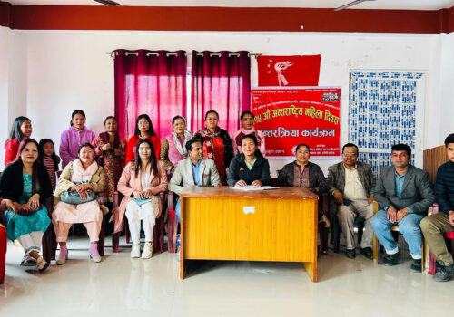 अखिल नेपाल महिला संघ (क्रान्तिकारी) नीलकण्ठ नगर समितिद्धारा अन्तरक्रिया