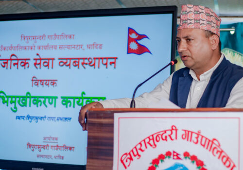 त्रिपुरासुन्दरीमा जनप्रतिनिधि र कर्मचारीहरुलाई सार्वजनिक सेवा ब्यवस्थापनका बिषयमा अभिमुखीकरण