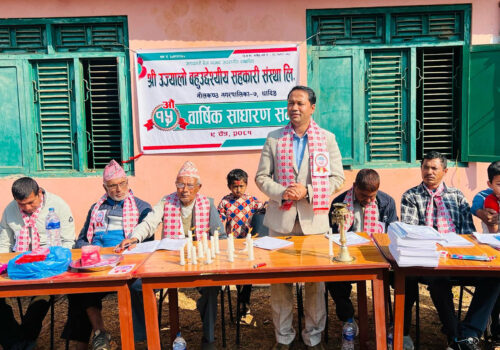 उज्यालो बहुउदेश्यीय सहकारी संस्था लि.को १५ औँ बार्षिक साधारण सभा सम्पन्न