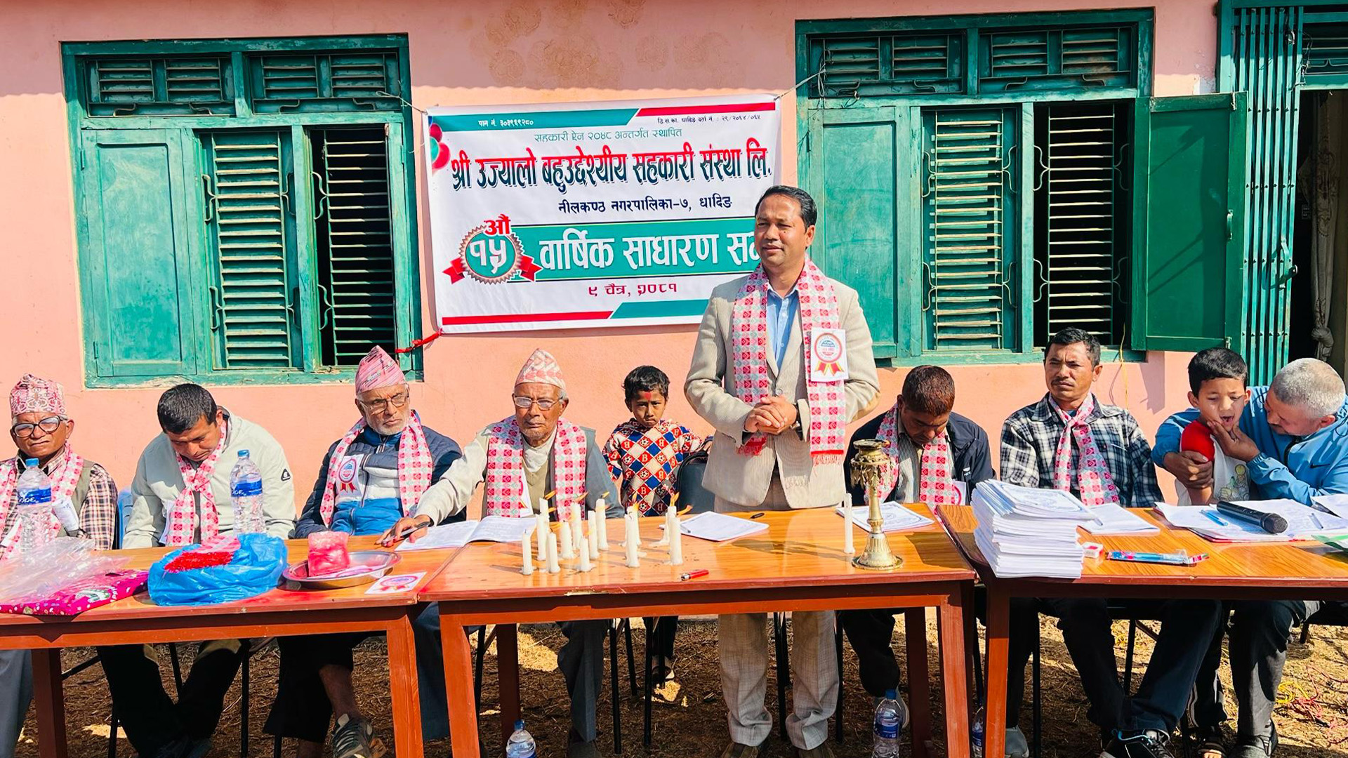 उज्यालो बहुउदेश्यीय सहकारी संस्था लि.को १५ औँ बार्षिक साधारण सभा सम्पन्न