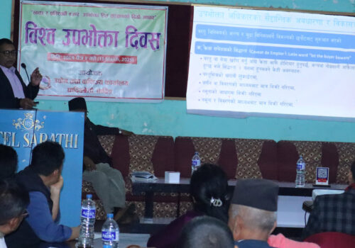 विश्व उपभोक्ता अधिकार दिवसको अवसरमा धादिङमा अन्तरक्रिया