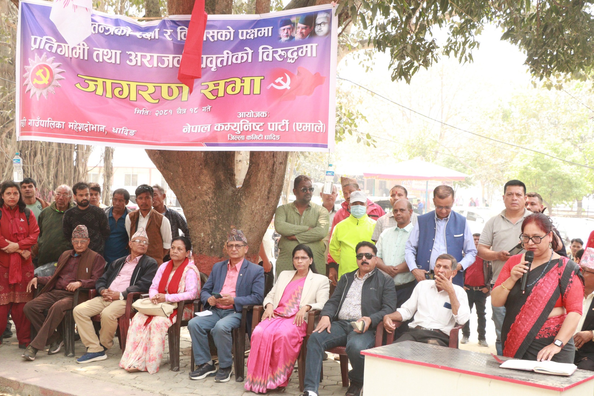 अराजक गलत प्रबृती विरुद्ध नेकपा एमाले धादिङद्धारा जागरण सभा