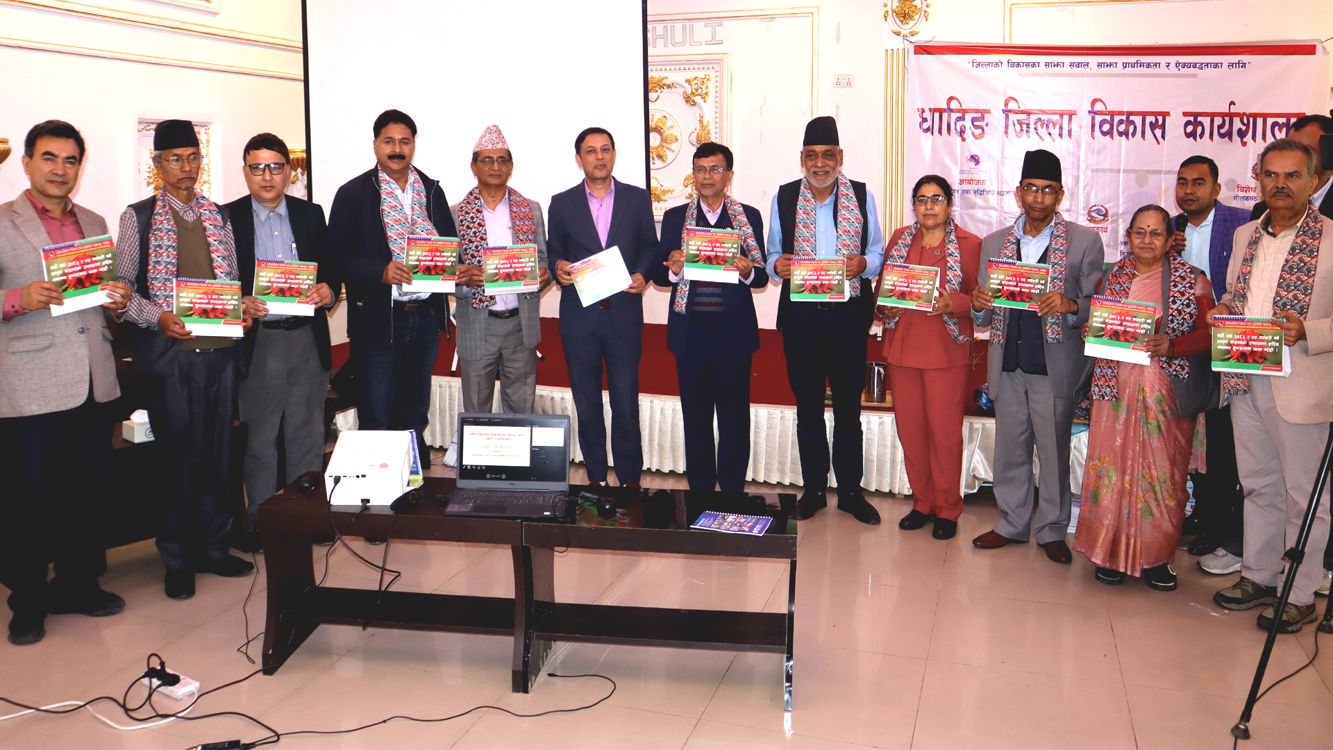 जिल्लाको दिर्घकालिन विकासको लागि धादिङ जिल्ला विकास कार्यशाला सम्पन्न