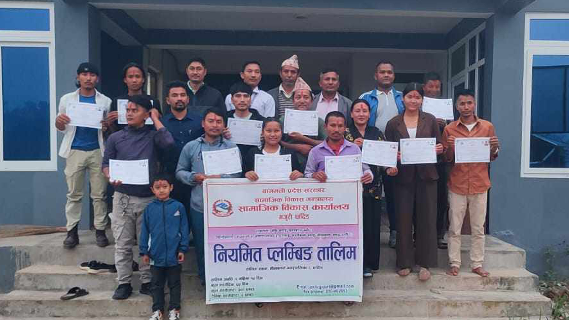 नीलकण्ठ ८ मा जारी तीन महिने प्लम्बिङ तालिम सम्पन्न सकियो