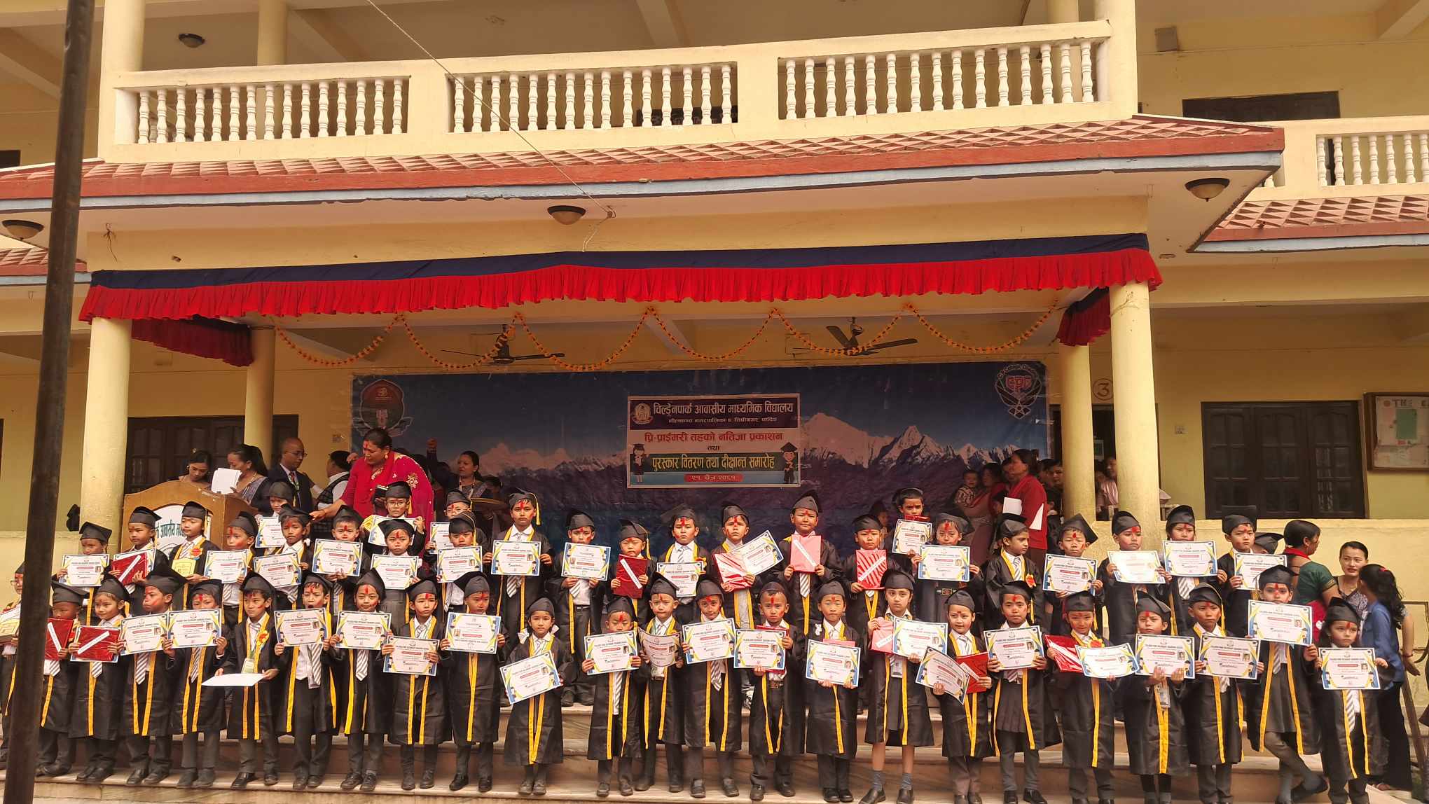 चिल्ड्रेनपार्क माविका १०६ जना विद्यार्थी दीक्षित