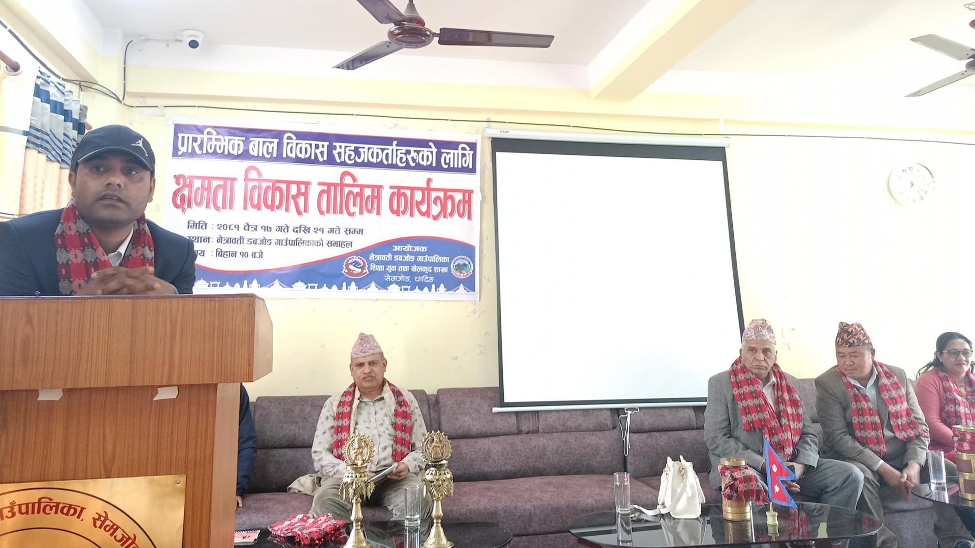 प्रारम्भिक बाल विकास सहजकर्ताका लागि क्षमता विकास तालिम सम्पन्न