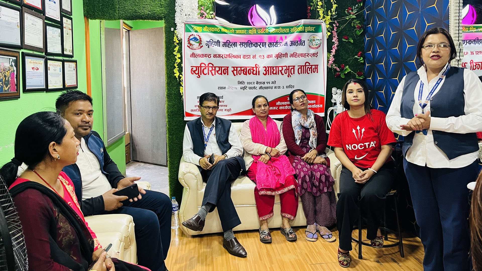 नीलकण्ठ–१३ का गृहिणी महिलाहरुलाई लक्षित गर्दै ब्युटिसियन तालिम सञ्चालन