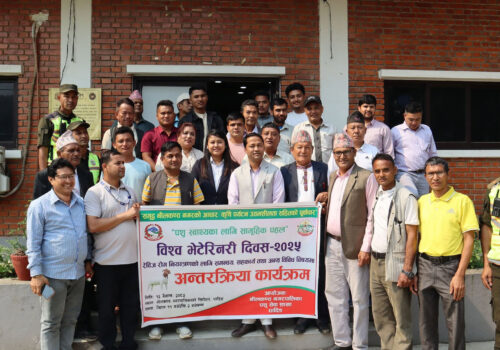 धादिङमा भेटेरिनरी दिवसको अवसरमा अन्तिक्रिया