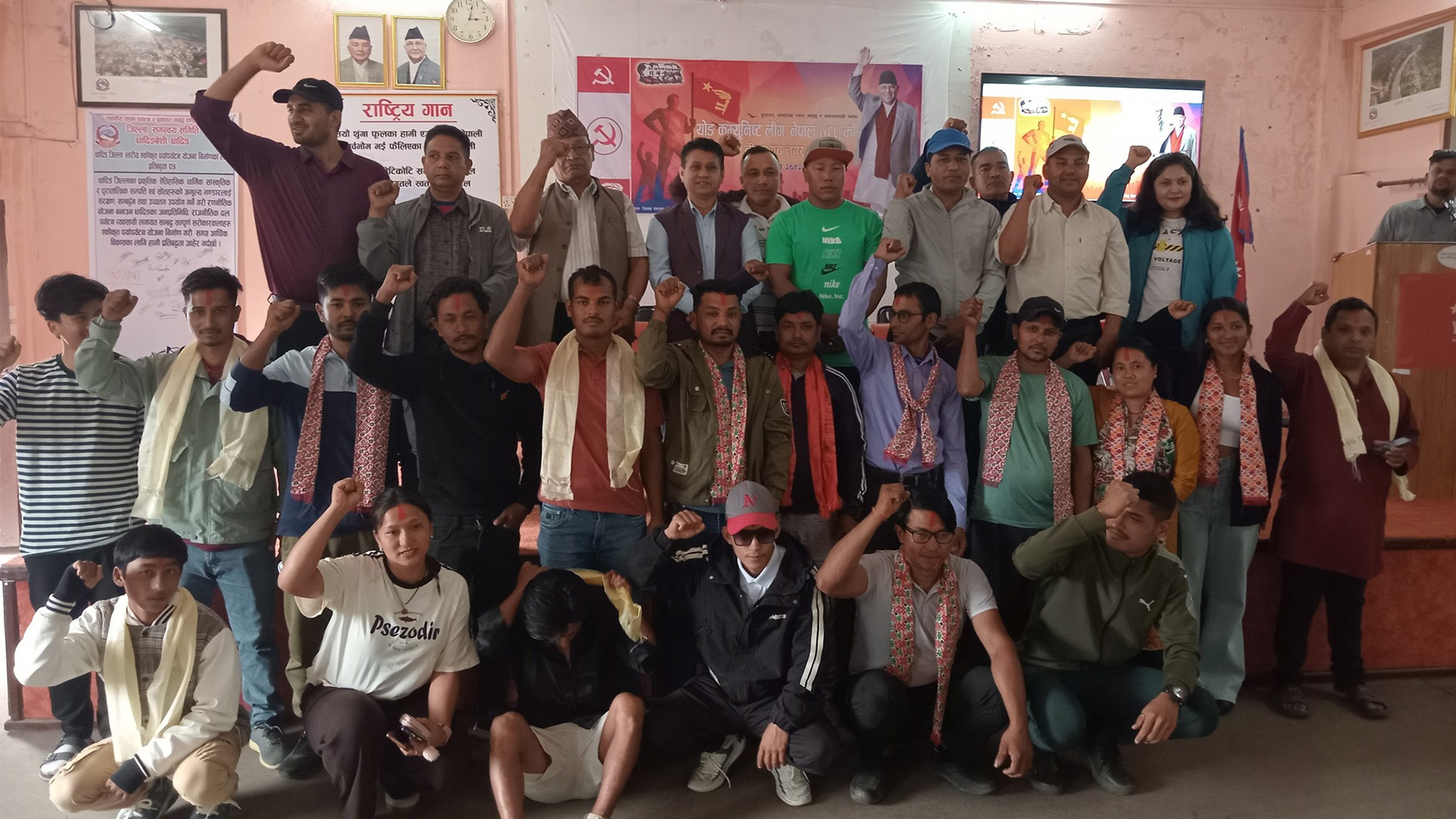 Ycl नीलकण्ठको तेस्रो सम्मेलन सम्पन्न,अध्यक्षमा कृष्णकुमार श्रेष्ठ चयन