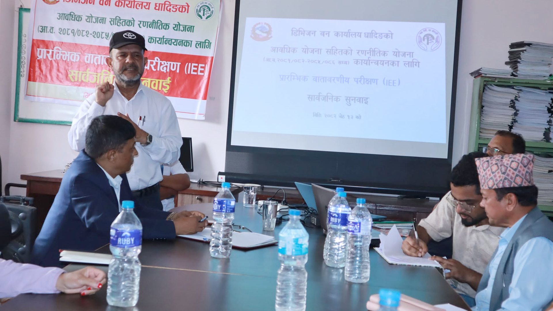 रणनीतिक वन योजनाको प्रारम्भिक वातावरणीय परीक्षणबारे सार्वजनिक सुनुवाइ