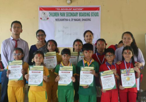 चिल्ड्रेनपार्कमा अन्तर सदनात्मक हिज्जे प्रतियोगिता सम्पन्न,राष्ट्रपति रनिङ शिल्डमा सहभागी हुने विद्यार्थीलाई विदाई