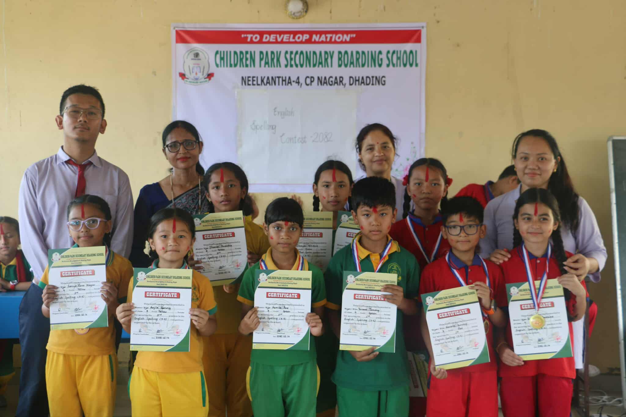 चिल्ड्रेनपार्कमा अन्तर सदनात्मक हिज्जे प्रतियोगिता सम्पन्न,राष्ट्रपति रनिङ शिल्डमा सहभागी हुने विद्यार्थीलाई विदाई