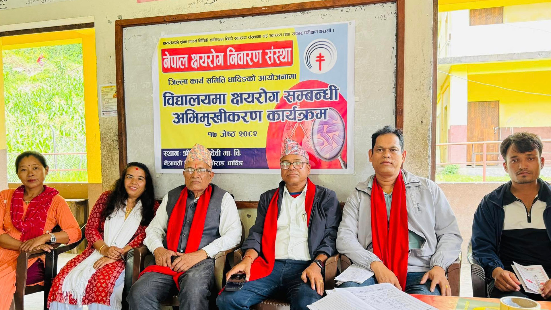 धादिङमा विद्यालयस्तरीय क्षयरोग अभिमुखिकरण