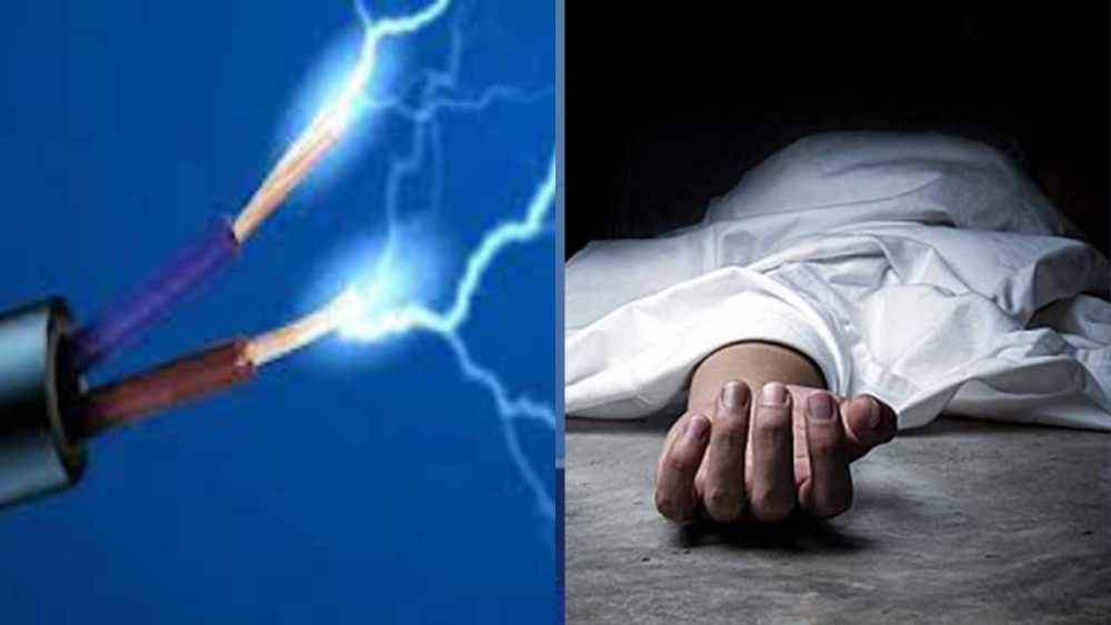 करेन्ट लागेर धादिङको गल्छीमा एक पुरुषको मृत्यु