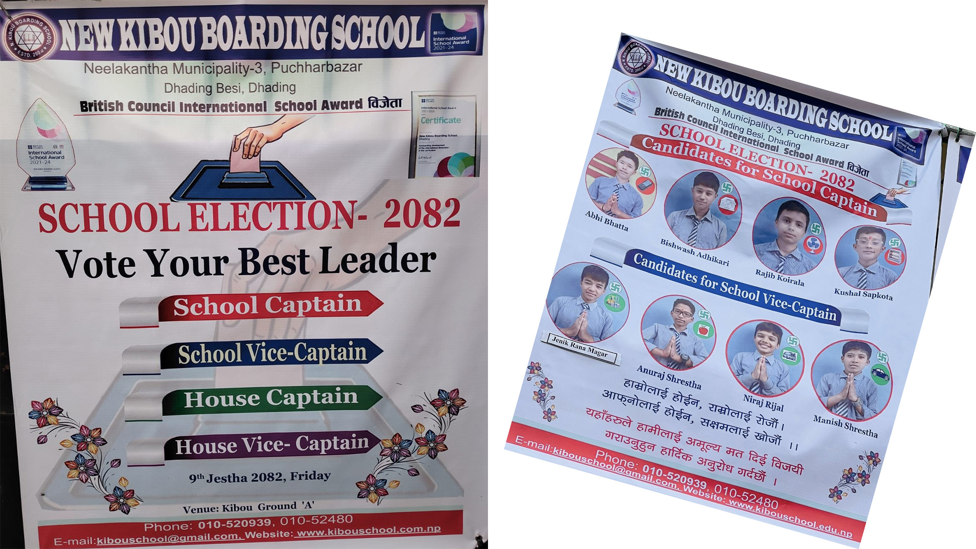 बिद्यार्थीको नेतृत्व छनोट गर्न न्यु किबो बोर्डिङ स्कुलमा आज निर्वाचन, ४३ जना उम्मेदवारी