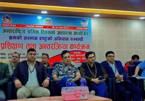 अन्तराष्ट्रिय श्रमिक दिवसको अवसरमा नीलकण्ठ नगरपालिकाद्धारा प्रशिक्षण तथा अन्तरक्रिया 