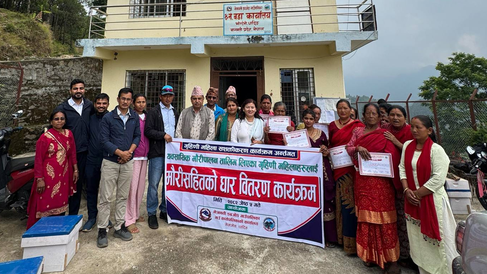 नेत्रावती डबजोङमा व्यवसायिक मौरी पालन सम्बन्धि तालिम सम्पन्न