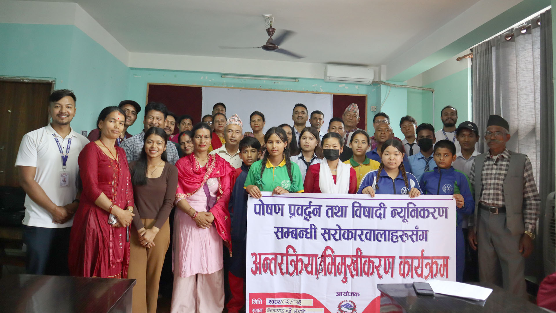 धादिङबेसीमा पोषण प्रवद्र्धन र विषादी न्युनिकरण सम्बन्धी अन्तरक्रिया