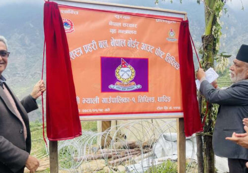 धादिङको तिप्लीङमा सशस्त्र प्रहरीको सीमा सुरक्षा बल (बि ओपी) स्थापना, उत्तरी धादिङको शान्ति सुरक्षामा टेवा पुग्ने अपेक्षा