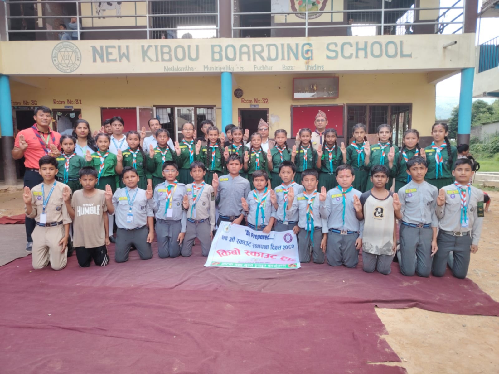 किबो स्काउट ट्रुपद्राद्धारा स्काउट स्थापना दिवसको अवसरमा सन्देशमुलक नृत्य तथा नाटक प्रस्तुत