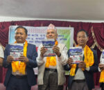 “बच्छला सन्देश” पुस्तक विमोचन