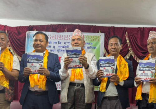 “बच्छला सन्देश” पुस्तक विमोचन