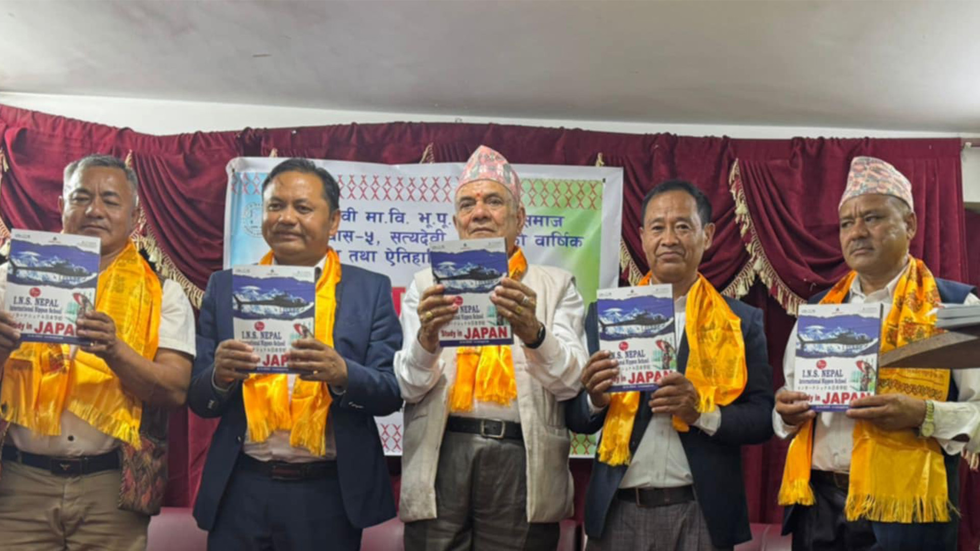 “बच्छला सन्देश” पुस्तक विमोचन