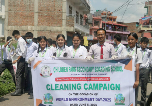 विश्व वातावरण दिवसमा चिल्ड्रेनपार्क मा.विद्वारा सरसफाइ अभियान