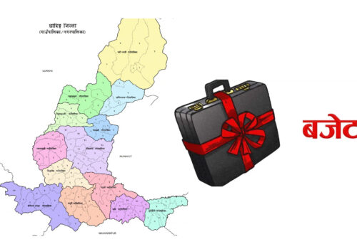 धादिङका सबै पालिकाद्धारा नीति तथा कार्यक्रम र बजेट सार्वजनिक