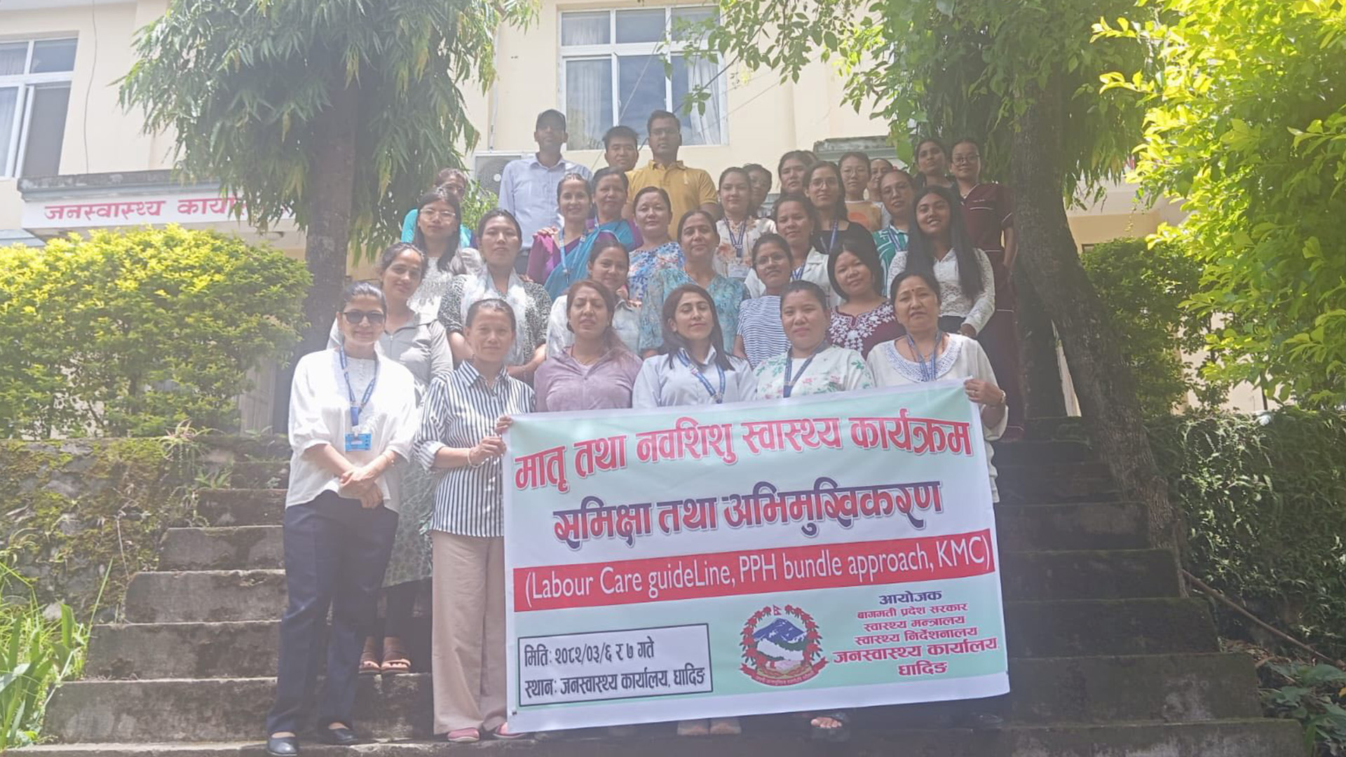 धादिङमा MNH कार्यक्रमको समिक्षा तथा अभिमुखीकरण, १३ स्थानीय तहका स्वास्थ्यकर्मीहरुको सहभागिता