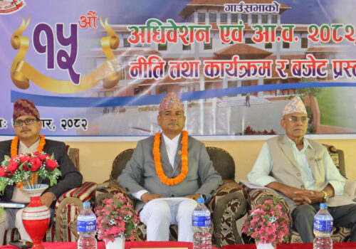 ज्वालामुखी गाउँपालिकाको नीति तथा कार्यक्रम र बजेट सार्वजनिक