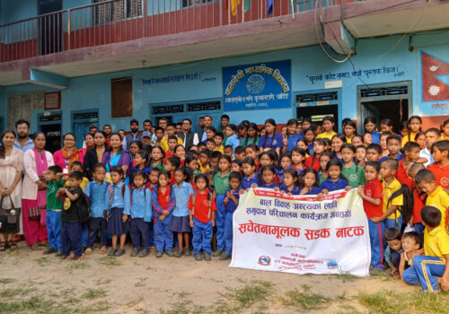 ज्वालामुखीमा जनचेतनामूलक “छोरीको सस्तो मूल्य” सडक नाटक प्रदर्शन