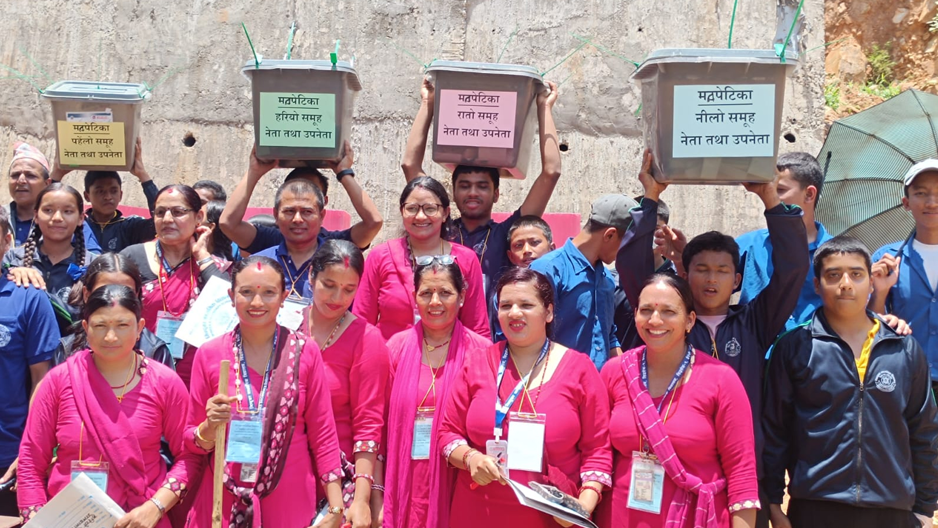 मिन्दुका माविमा संघ, प्रदेश र स्थानीय तहको झल्को दिने नमुना निर्वाचन सम्पन्न