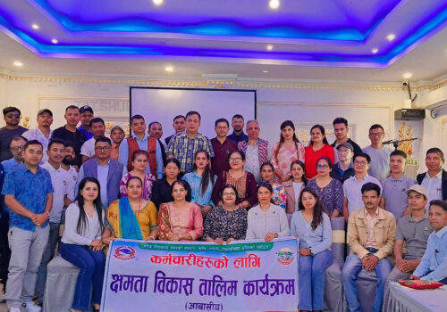 नीलकण्ठमा कर्मचारी क्षमता विकास तालिम सम्पन्न, जनमैत्री सेवामा जोड