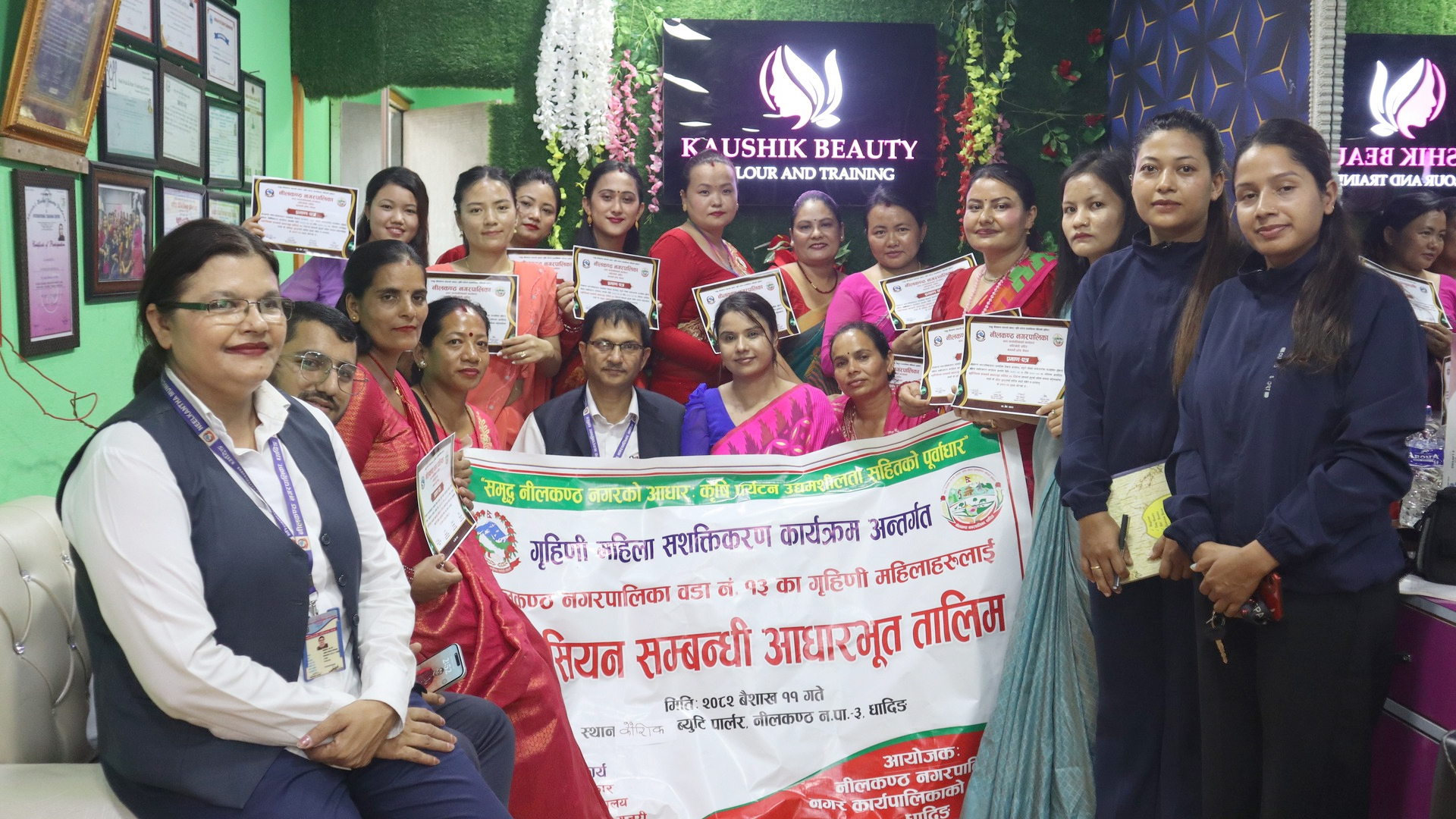 नीलकण्ठ–१३ का गृहिणी महिलाहरुका लागि संचालित ब्युटिसियन तालिम सम्पन्न